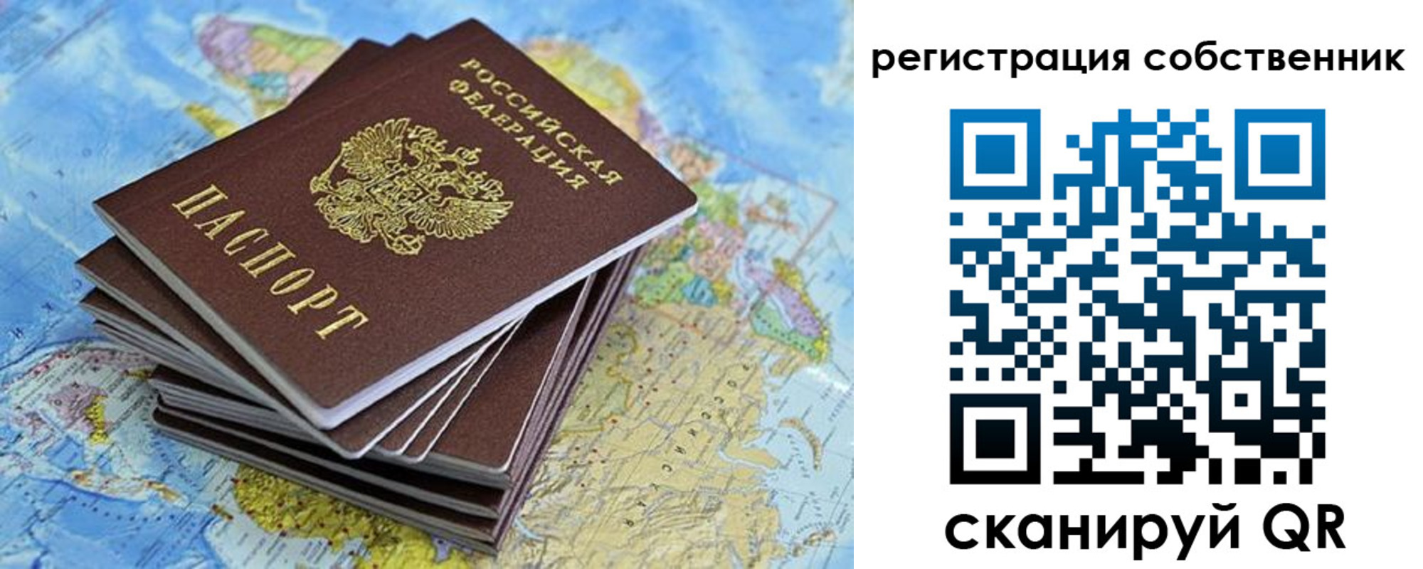 прописка в Козьмодемьянске