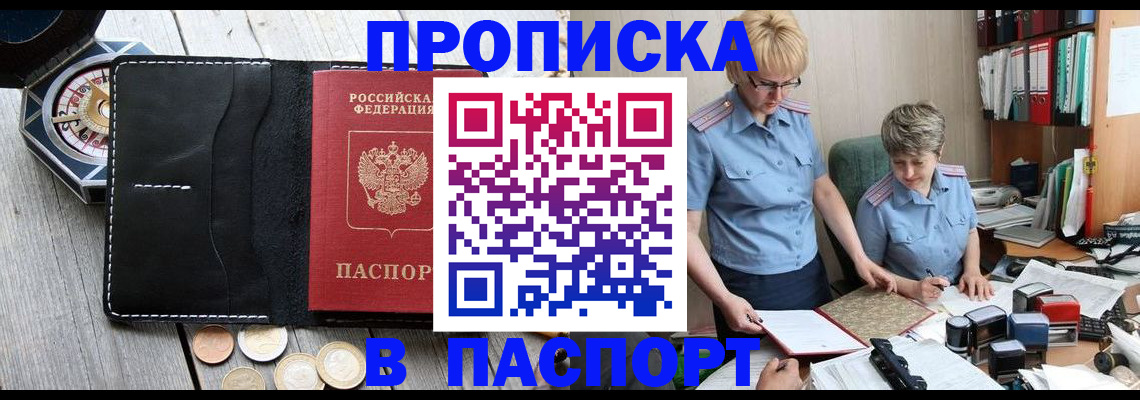 регистрация в Козьмодемьянске