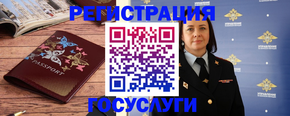 прописка для кредита в Козьмодемьянске