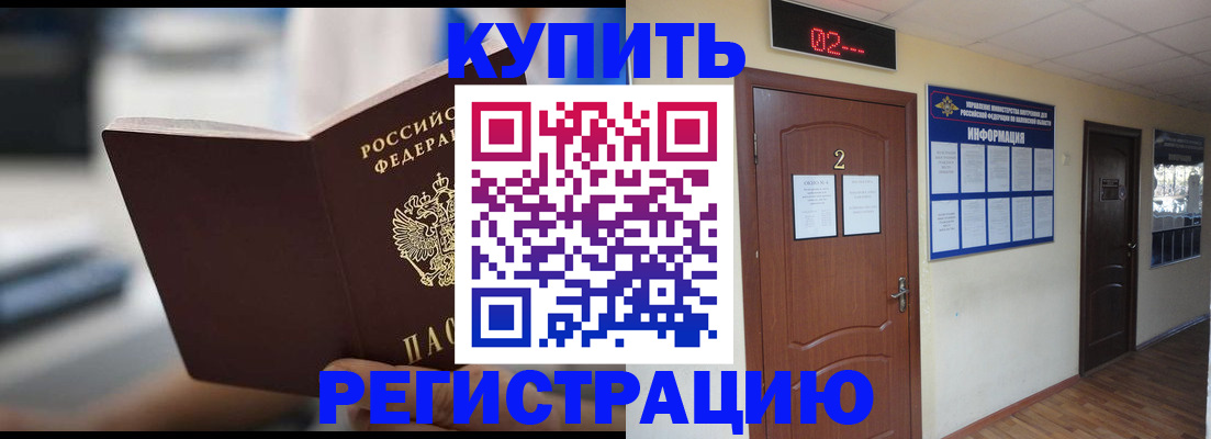 регистрация для школы в Козьмодемьянске